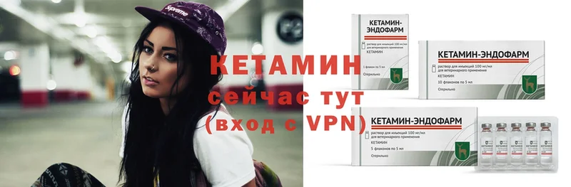 omg ссылки  Вольск  КЕТАМИН ketamine 