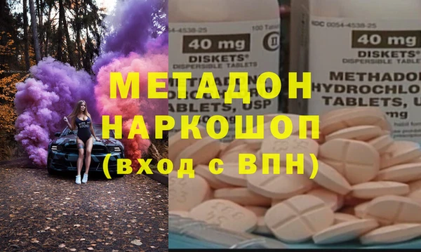 прущая мука Бугульма