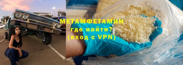 прущая мука Бугульма